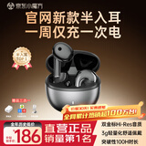 华强北新款【2025最新款丨直营正品】索尼通用蓝牙耳机超长续航半入耳式无线运动跑步降噪游戏适用苹果小米 【曜石黑】哈曼音效|3g轻量化设计