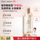 袋鼠妈妈准孕妇沐浴乳洗护保湿滋润妈妈水润保湿护肤孕期洁护专用-400g