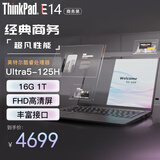 ThinkPad E14 14代core-220H可选 ultra可选 13500可选 14英寸高性能 编程设计 联想笔记本电脑 Ultra5 125H 16G 1T固态 定制黑