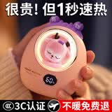 硕非凡 暖手宝充电式女生暖宝宝热水袋神器母亲节生日礼物送女友 粉色小鹿【1秒速热+按摩】