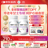 善存中老年女士复合维生素 B族VD3CB12钙硒生物素 银善存160粒*2