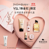 圣罗兰（YSL）口红香水礼盒限定黑管442 自由之水唇膏生日礼物送女友