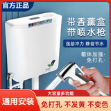 莎恩熙优质大冲力水箱通用冲水箱蹲便蹲坑水箱大容量免钉式多功能冲水箱 【旗舰升级】加厚高压款+标准配件+除臭盒 漏水包换