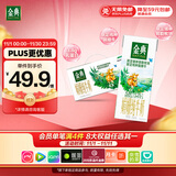 伊利金典 双限定娟姗纯牛奶锡林郭勒牧场整箱250ml*12盒 礼盒装