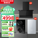 前锋抽油烟机家用大吸力厨房灶具热水器三件套LZ03+Q511B 01+30T301