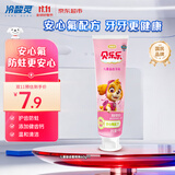 冷酸灵贝乐乐汪汪队儿童牙膏2-12岁换牙期（清新蜜桃味）60g 旅行装