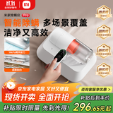 米家小米除螨仪pro 手持家用床上吸尘器大吸力紫外线除菌除螨吸尘除螨机Led智能显屏【床宝】