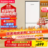 荣事达（Royalstar）183升小冰箱小型家用出租房办公室宿舍双开门两门双门二门电冰箱节能省电低音白色BCD-183L9RSZ