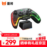 墨将彩虹2PRO无线游戏手柄Switch类xbox笔记本PC蓝牙有线电脑手机电视steam双影奇境黑神话 套装版
