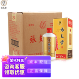張支雲经典酱香型白酒贵州高度白酒礼盒整箱 53度 500mL 6瓶 整箱装