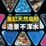 森森（SUNSUN）鱼缸底砂玻璃砂鱼缸装饰造景彩色水族箱造景石 海蓝烧结石英砂500g