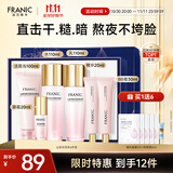 法兰琳卡套装护肤礼盒山茶花亮采修护紧致舒缓保湿化妆品生日礼物女士