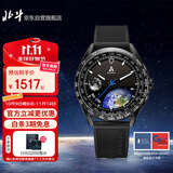 北斗手表Astrolink P枪智能双芯融合跑步运动户外多功能时尚商务男表