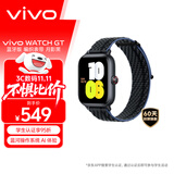 vivo WATCH GT 蓝牙版月影黑尼龙编织智能手表蓝河操作系统AI体验21天超长续航情人节礼物送女生