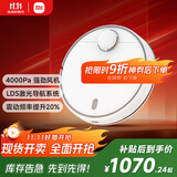 米家扫拖机器人 3 拖地机擦地机 LDS激光导航立体避障 小爱同学智能互联 扫拖一体机洗地机吸尘器