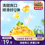 三只松鼠经典果冻布丁2000g混合味办公室休闲零食小吃送礼女友