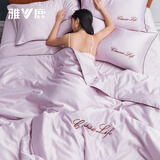 雅鹿水洗冰丝空调被床上四件套夏凉被单人宿舍夏被双人冰凉夏天薄被子 字母-淡紫【冰丝凉感夏被】 床单款 四件套/2.0*2.3m夏被+床单+2枕套