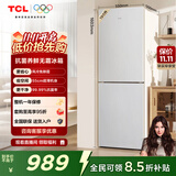 TCL 190升双门风冷无霜白色小冰箱家用电冰箱出租房小户型超薄迷你家用电冰箱国家补贴R190V5-B