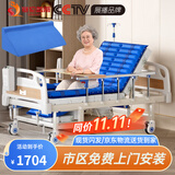 塞伦盖蒂护理床老人家用多功能医疗医用病床医院瘫痪病人专用可自大小便A1 中曲加厚加固防侧滑+气垫