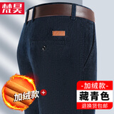 梵昊纯棉灯芯绒男裤中老年人秋冬季中年休闲条绒裤男加绒加厚爸爸裤子 藏青色【加绒款】 38 腰围3尺0
