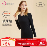 都市丽人保暖衣套装女玻尿酸圆领磨毛纯色中厚打底秋衣秋裤2W31A2