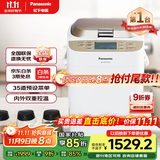 松下（Panasonic）【国家补贴】面包机 烤面包机 家用全自动变频自动投放 35个菜单 多功能和面500g SD-WTP1001