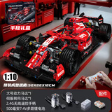 启致创想F1赛车积木大型兼容乐高儿童拼装遥控车玩具8-12岁男孩生日礼物