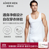 爱慕先生莫代尔男士背心打底净痕吊带NS11A241-175