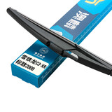 澳麟(AOLIN)铂金系列后雨刮器/后窗雨刷标致2008/雪铁龙C3-XR汽车后雨刷/雨刷器