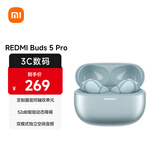小米（MI）Redmi Buds 5 Pro真无线降噪耳机 入耳式 适用于安卓苹果手机 冰瓷蓝
