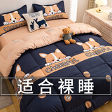 雅鹿被子秋冬棉被加厚冬季被芯双单人宿舍盖被垫被被褥空调被四季通用 期待【持久保暖 柔软舒适】 150*200cm【约4斤】