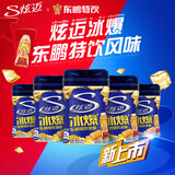 炫迈无糖口香糖 东鹏特饮风味40粒56g*5瓶装 糖果零食 清新口气 酷爽