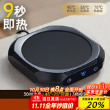 忆壶茶（YIHUTEA）保温底座恒温杯垫加热杯垫水杯加热器茶杯垫温茶办公室暖牛奶神器 【数显温度】45-55-75°C三挡