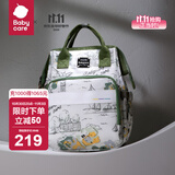 babycare妈咪包母婴包遛娃包时尚多功能大容量双肩包妈妈外出手提奶爸包 赛里曼风景绿（大号）