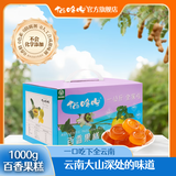 猫哆哩百香果糕1kg云南特色百香果糕装年货伴手礼正宗软糖健康