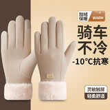 博沃尼克手套保暖骑行加绒开车冬季户外摩托车防风手套保暖手套棕色