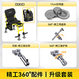 渔之源25新款钓椅AK骑士钓鱼椅子多地形折叠便携凳多功能户外野钓座椅凳 专利款【背包套装+360°三件套+3层拉饵盘】