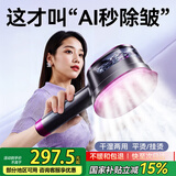 奥戈那【超大蒸汽丨一熨即平】挂烫机手持熨烫机家用小型蒸汽熨斗2025新款便携干湿双用出差烫衣十大品牌 【智能控温】一熨即平丨超大蒸汽丨不挑面料 一次可熨25件衣物丨平/挂双烫丨赠熨烫套装