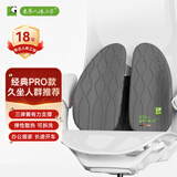 米乔（minicute）腰靠垫人体工学座椅子坐垫靠背汽车办公室学生呵护脊柱腰部椎枕托