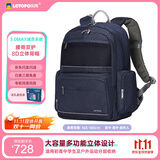 乐同初高中大学生书包专业护脊减压分层成人旅行运动户外双肩包 雅正