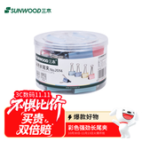 三木（SUNWOOD）25mm彩色长尾夹/金属燕尾夹/票据夹/长尾票夹 办公用品 48只/筒 2014