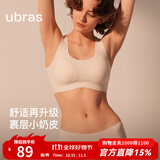 ubras【虞书欣同款】小奶皮云朵隐形无尺码内衣女粉底液文胸透气无痕 【小奶皮】裸感肤色 均码 背心款100-130斤/A-C杯