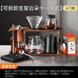 PAKCHOICE手冲咖啡壶套装手磨咖啡机手摇磨豆机家用小型手冲咖啡支架全套