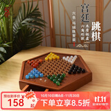 御圣 跳棋玻璃珠跳跳棋大号儿童益智早教启蒙游戏棋成人学生儿童礼物 六角形跳棋盘+【玛瑙珠套装】