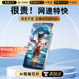 酷派（Coolpad）随身wifi移动无线wifi6无线网卡三网通免插卡便携高速无线网络全国流量2025款随行wifi 【至臻WiFi6Pro】智能AI提速+20天线增益