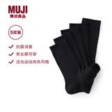 MUJI[自营限定款] 直角袜 袜子 5双装 均码 黑色 均码25-27cm