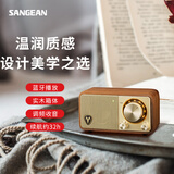 山进（SANGEAN）M1 复古创意便携无线蓝牙音箱低音炮迷你小音响户外家用原木收音机情人节礼物 胡桃木