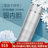 莉翠行 银杯999足银内胆保温杯银水杯保健杯男女礼品杯时尚情侣银杯子 大号-50克白色+国检证书