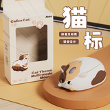 AKKO猫猫蓝牙无线鼠标便携可爱女生高颜值三模鼠标笔记本电脑静音办公2.4G双模干电池鼠标 三花