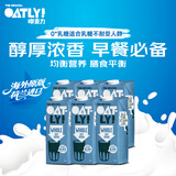 OATLY醇香燕麦奶早餐奶植物蛋白饮料1L*6整箱装【荷兰进口 品质保证】